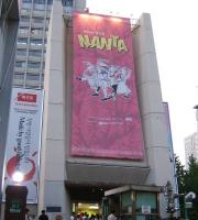 NANTA専用劇場